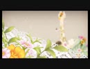 【リラ】bouquet【歌ってみた】