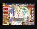 失踪王子の『千年戦争アイギス』実況プレイ303
