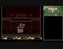 【ゆっくり実況】リメイクまでに遊び尽くす聖剣伝説2 #3