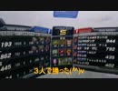 UC　トキ将官４VS４　１人やらずで。。。　２０１７．１２．１０