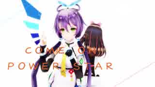 【MMD-PV】Come On Power Star【Unfinished】
