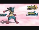 【ポケモンUSM】最強トレーナーへの道Act27【メガルカリオ】
