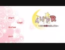 【アラサー男児の乙女ゲー実況】イリアR～ある女神のおしごと～その１