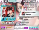 【テニラビ】PERFECT GAME EXPERT