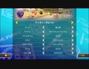 マリオカート8祭り Part6