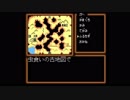 PCエンジン】定吉７番　秀吉の黄金　を遊んでみる。18