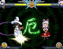 【MUGEN】狂最上位最強は誰か?この目で確かめよう大会part109
