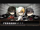 【刀剣乱舞】手入れ部屋で「パラノイア」part2