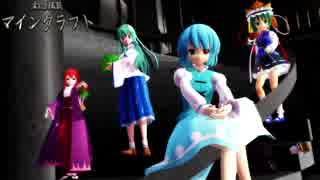 【ゆっくり実況】幻想鉱芸マインクラフトPART57