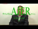 『北朝鮮に民族蜂起はあるか①』加藤清隆 AJER2017.12.15(3)