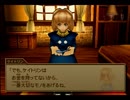 【実況】4人で乱れ撃て！　ワイルドアームズ3　part71
