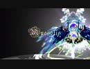 Myosotis - 星水晶 【UTAUカバー】