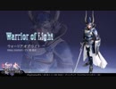 DISSIDIA FINAL FANTASY NT：キャラクター【ウォーリア オブ ライト】