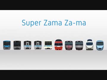 Super Zama Za-ma