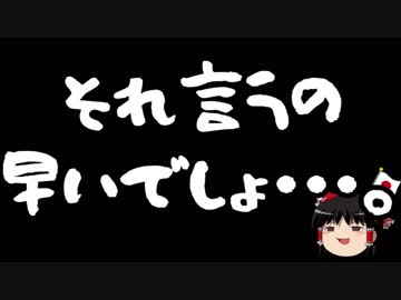 【ゆっくり保守】幼稚園の保護者の本音が出るのが早すぎる