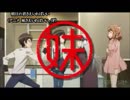 【妹さえいればいい。OP】　明日の君さえいればいい　【full 歌詞入り】