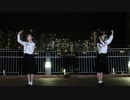 【みちゅう】ツギハギスタッカート 踊ってみた ♫ ♭ ♪ ♮