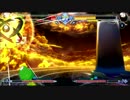 [BBCF2]汚ねぇ花火見せてやんよ(自前) Part13