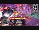 【EX00】雪曇型シュネ 2