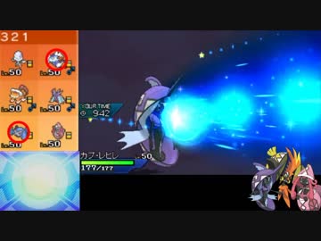 【ポケモンUSM】土地神ヤーティレート実況ですぞｗｗｗ【ヤプ・レヒレ】