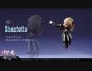 DISSIDIA FINAL FANTASY NT：キャラクター【シャントット】