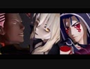 【Fate/MMD】URUSaaA愛【SN三騎士オルタ】