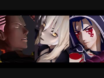 【Fate/MMD】URUSaaA愛【SN三騎士オルタ】