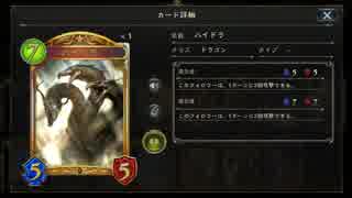 【シャドバ】庭園ハイドラレッドブルOTK