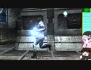 【ゆっくり結月ゆかり実況】DEAD SPACE 3【二十六死目】