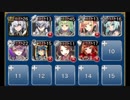 クリスマス・パレード　☆３　白以下＋皇帝