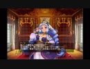 【猛き戦象と激戦の熱砂】会話のみ