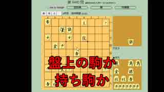 ３手詰め１万本ノック　第４８６回☆びわ