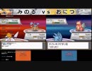 【配信】ミノルvsおにつのポケモン金銀 むしvsいわ縛りでクリア対決 part28