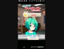 たすけてマイヒーロー　Part19 12/3 23:45