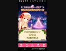 たすけてマイヒーローPart20 12/4朝編