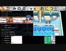 【配信】ミノルvsおにつのポケモン金銀 むしvsいわ縛りでクリア対決 part33