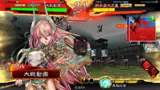 【三国志大戦】【大虎】大流星主体じゃなくても大戦を楽しむ‼其の14