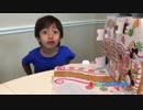 １２億円稼ぐYouTuber（６歳）