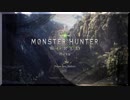 【MHWβ】モンスターハンターワールドβで一狩り行こうぜ！ #1【実況】