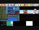 【配信】ミノルvsおにつのポケモン金銀 むしvsいわ縛りでクリア対決 part36