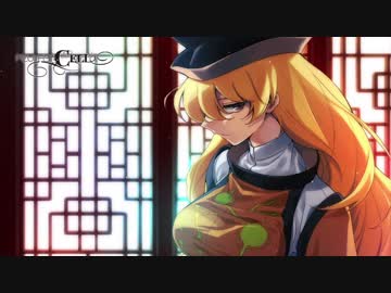 【東方ヴォーカル】Pizuya's Cell / カレイドスコープ