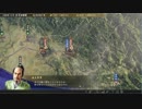 【信長の野望・大志】夢幻武田家プレイ動画part4
