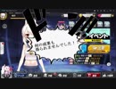 日本艦縛りでアズールレーン実況プレイpart6