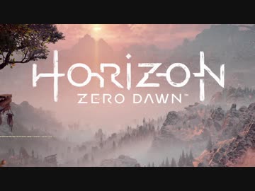 ゴツいフレンズがいっぱい「「HORIZON　ZERO　DAWN」おまけ