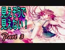 【Pocket Mirror】　不思議なお城？の美少女　Part 3