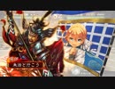 朱治1枚から物資を集める三国志大戦 第265話「張βと呼ばないで」