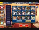 千年戦争アイギス 猛き戦象と激戦の熱砂 神級 500討伐 前篇