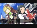 SAOHRのチャプター２のイベントシーンをまとめてみたその１