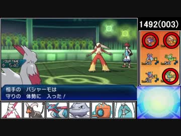 【ポケモンUＳM】毎日負けを数えるシングルレート【1日目】