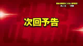 【ヒロアカ2期】14~25話予告まとめ。